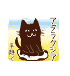 猫さんと学ぶ哲学テチガク_源流思想①（個別スタンプ：39）