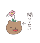 語彙力のないくまっぴい（個別スタンプ：4）