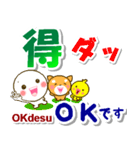 広東語（香港）＋日本語 連絡用 発音付き（個別スタンプ：7）