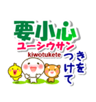 広東語（香港）＋日本語 連絡用 発音付き（個別スタンプ：30）