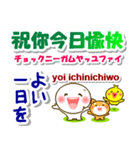 広東語（香港）＋日本語 連絡用 発音付き（個別スタンプ：37）