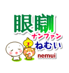 広東語（香港）＋日本語 連絡用 発音付き（個別スタンプ：39）