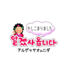 韓国時代劇のあのセリフ（個別スタンプ：2）