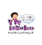 韓国時代劇のあのセリフ（個別スタンプ：3）
