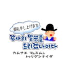 韓国時代劇のあのセリフ（個別スタンプ：4）