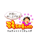 韓国時代劇のあのセリフ（個別スタンプ：5）