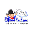 韓国時代劇のあのセリフ（個別スタンプ：6）
