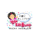 韓国時代劇のあのセリフ（個別スタンプ：8）