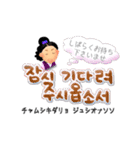韓国時代劇のあのセリフ（個別スタンプ：9）