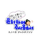 韓国時代劇のあのセリフ（個別スタンプ：10）