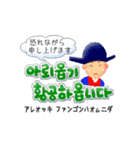 韓国時代劇のあのセリフ（個別スタンプ：11）