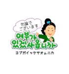 韓国時代劇のあのセリフ（個別スタンプ：14）