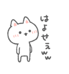 ゆる～い岡山弁ねこじゃ（個別スタンプ：25）