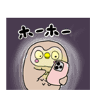 言葉はいらない、フクロウスタンプ（個別スタンプ：17）