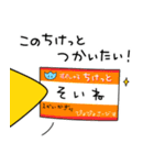 寝る)ひよこのちっぴ ねむちっぴ(睡眠大事（個別スタンプ：10）