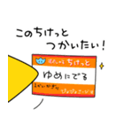 寝る)ひよこのちっぴ ねむちっぴ(睡眠大事（個別スタンプ：11）