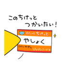 寝る)ひよこのちっぴ ねむちっぴ(睡眠大事（個別スタンプ：12）