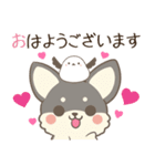 飛び出す♡ねことシマエナガとわんこ（個別スタンプ：1）