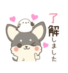 飛び出す♡ねことシマエナガとわんこ（個別スタンプ：4）