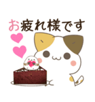 飛び出す♡ねことシマエナガとわんこ（個別スタンプ：7）