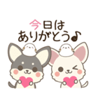 飛び出す♡ねことシマエナガとわんこ（個別スタンプ：11）