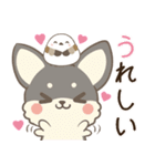 飛び出す♡ねことシマエナガとわんこ（個別スタンプ：14）