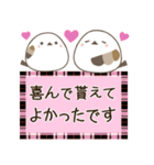 飛び出す♡ねことシマエナガとわんこ（個別スタンプ：16）