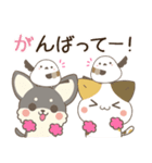 飛び出す♡ねことシマエナガとわんこ（個別スタンプ：17）