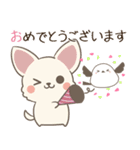 飛び出す♡ねことシマエナガとわんこ（個別スタンプ：23）