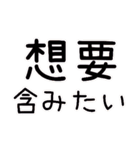 変なメイドのコラージュ写真（個別スタンプ：4）