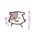 ほしゃすたんぷ8（個別スタンプ：1）