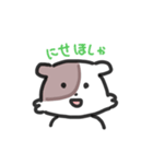 ほしゃすたんぷ8（個別スタンプ：2）