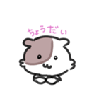 ほしゃすたんぷ8（個別スタンプ：3）