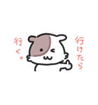 ほしゃすたんぷ8（個別スタンプ：5）