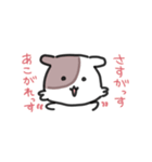 ほしゃすたんぷ8（個別スタンプ：7）