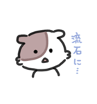 ほしゃすたんぷ8（個別スタンプ：8）