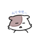 ほしゃすたんぷ8（個別スタンプ：14）