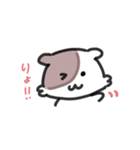 ほしゃすたんぷ8（個別スタンプ：21）