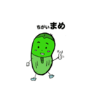豆な日常（個別スタンプ：3）