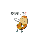 豆な日常（個別スタンプ：4）