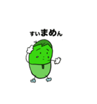 豆な日常（個別スタンプ：5）