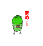 豆な日常（個別スタンプ：7）