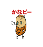 豆な日常（個別スタンプ：9）