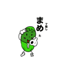 豆な日常（個別スタンプ：10）