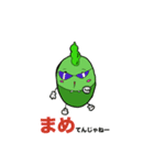 豆な日常（個別スタンプ：12）
