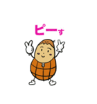 豆な日常（個別スタンプ：13）