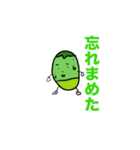 豆な日常（個別スタンプ：14）