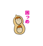 豆な日常（個別スタンプ：15）