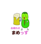 豆な日常（個別スタンプ：22）