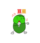 豆な日常（個別スタンプ：25）